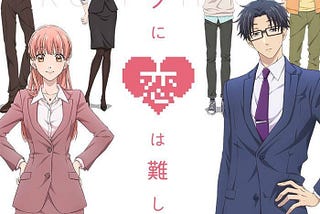Title: "Wotakoi: A Geeky Love Story That Levels Up!