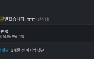 달사콘 2024: 작은 생각에서 시작된 IT 컨퍼런스 이야기