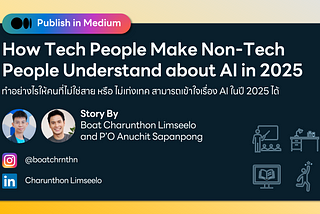 HNY🎉: How Tech People Make Non-Tech People Understand about AI in 2025