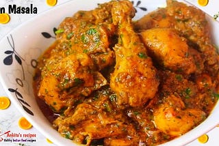 Chicken Masala recipe || Masala chicken recipe