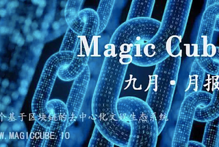 Magic Cube September Monthly Update