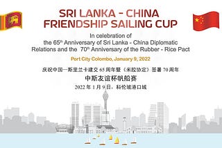 Celebrating the 65th Anniversary of Sri Lanka — China Diplomatic Relations and the 70th…
