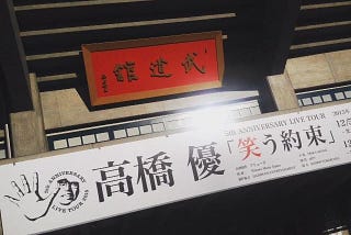 每場演唱會，都關於一顆星的成形