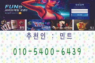 #바이브게임 (까 톡 탤그 : asa373 ) #땅콩게임 #바이브프라그마틱슬롯 #몰디브슬롯