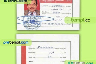 Libya driving license PSD download template