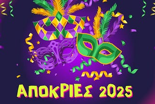 Καρναβάλι στην Αθήνα! 4+2 top αποκριάτικα events για όλα τα γούστα