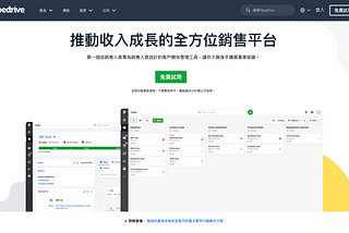 How we launched…Traditional Chinese