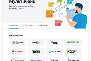 Multibank: say no to feudalism