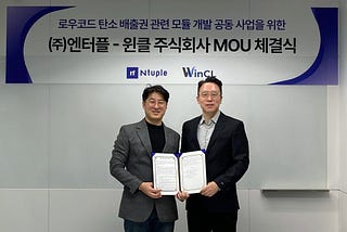 Ntuple Signs MOU with WinCL for Joint Project to Develop Modules Related to Low-code Carbon…