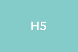 在中國客戶口中的H5是什麼？原來不是Html5…