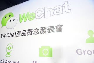 Translation of CAC Notice on Investigation of WeChat, Weibo and Baidu Tieba
