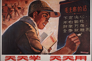 Common Speech: How China Invented Their National Language
