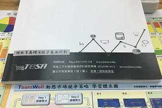 課程心得 ｜TeSA電商大學：業績大躍進_第二屆數據策略力實戰班