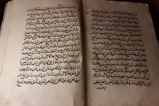 Arabic: Repository of Ancient Civilisation