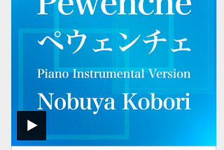 (April 11, 2024) Today’s Nobuya Kobori 1180th days new release songs