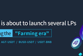 AgSwap is about to launch several LPs, officially starting the “Farming era”