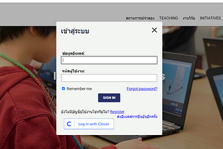 สื่อจำลอง PhET -1: การใช้งานสร้างกิจกรรมเรียนรู้