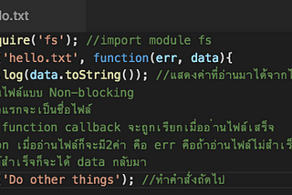 การเขียนโปรแกรมด้วย Javascript แบบ Event-driven