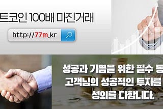 야간선물매매기법, 중국선물지수 해외선물유로골드, 화살표, 파격 이벤트 013520