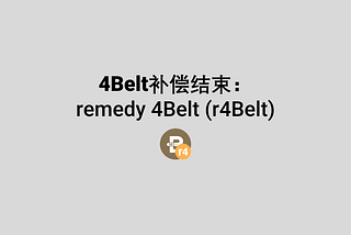 4Belt:r4Belt比率和补偿结束