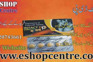 Intact Dp Extra Tablets In Pakistan