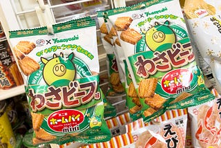 有料ゴミ袋とマイノリティ