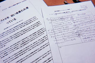 〖 C 的交換日記 #18 〗交換生二三事：千葉大學的日文課程