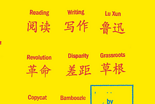 ‘China in Ten Words’: Making sense of China through “ten pairs of eyes” in Yu Hua’s book