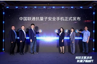 🚨 China Launches Post-Quantum Secure Phone—A Wake-Up Call for Fintech & Digital Assets