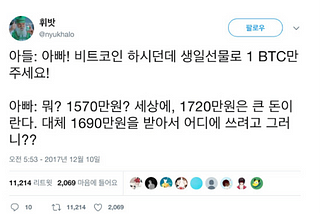 암호 화폐와 DeFi는 왜 필요한가