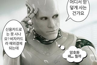 전자지갑 없이 NFT 소장하기