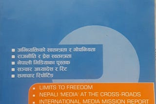 Promotion Of Media Journals in Nepal