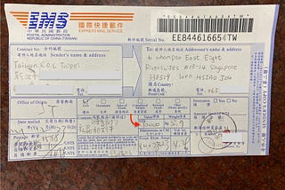 台灣-新加坡 寄包裹折騰事件