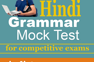 Hindi grammar free mock test by rednotes.in