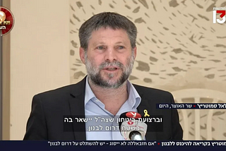 Smotrich’s cuckoo plan to invade Lebanon