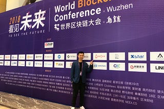 DropChain at 8BTC World Conference Wuzhen