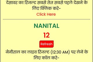 Satta king bid,Satta king 786, satta king result, satta king fast, DESAWAR satta, GAZIYABAD satta ,