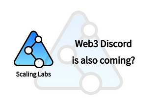 Following the explosion of Web3 Twitter Damus, Web3 Discord is also coming?