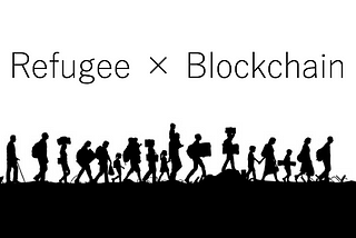Refugee × Blockchain