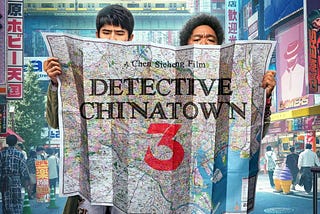 《®唐人街探案3 》▷ 🌠完整版 高清~ 2020 电影 || Detective Chinatown 3 完整的电影 线观看 (2020-HD)