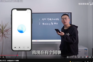 AI 創新時代：一人創業年入千萬的啟示