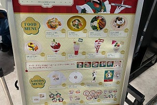 「時雨羽衣」『喫茶ういしぐれ』東京店食後感及小相集 (ACG COCKTAILS自家東京報導)