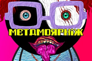 METAMORPHIX: The Unique New NFT Drop You Don’t Want To Miss