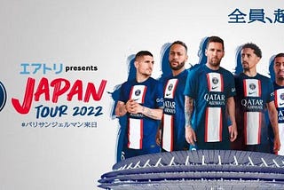 NFT tickets for PSG’s Japan tour are on sale now!