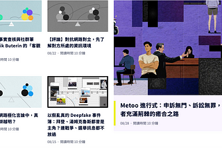新聞跟民主