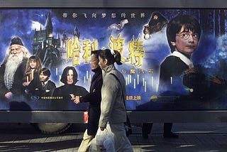 The Magic of Harry Potter in China