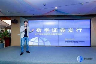 数字证券引领金融“范式革命” 未来万亿数字金融市场雏形初显