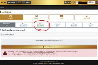 ruay.com