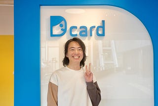 2022 Dcard Web Frontend 實習心得