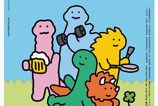 大誌雜誌 12 月號 第 177 期出刊